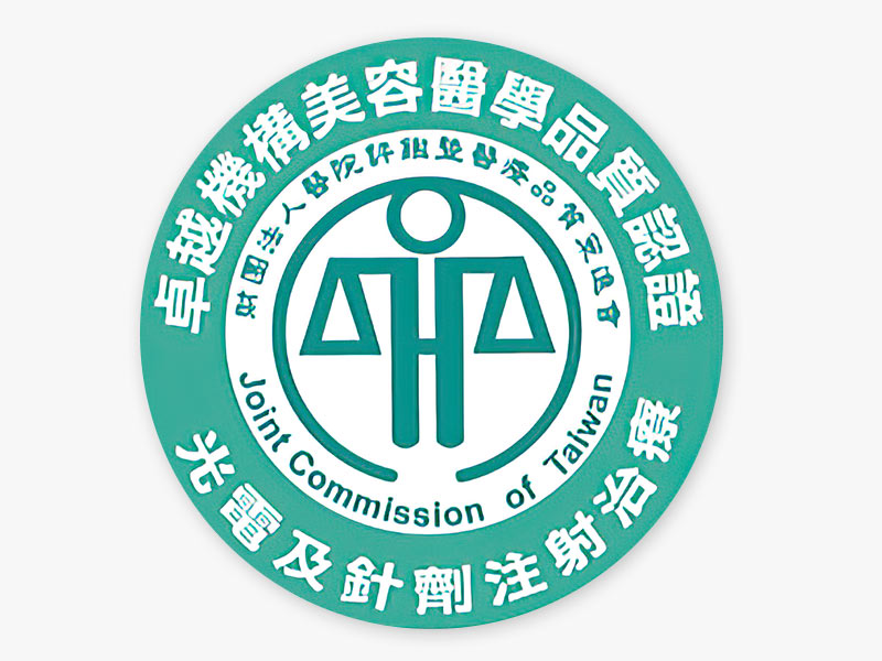 Laser of Aesthetic Medicine Quality Certification