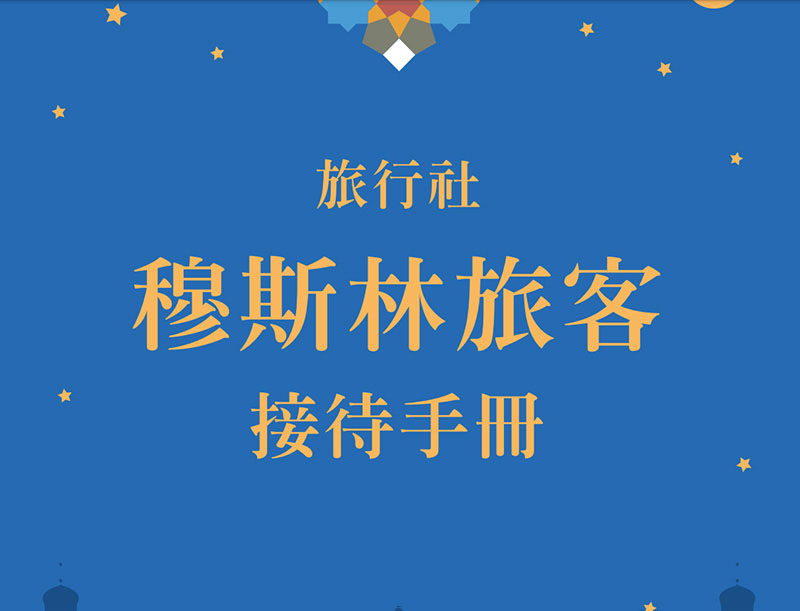 醫策會健康檢查品質認證logo